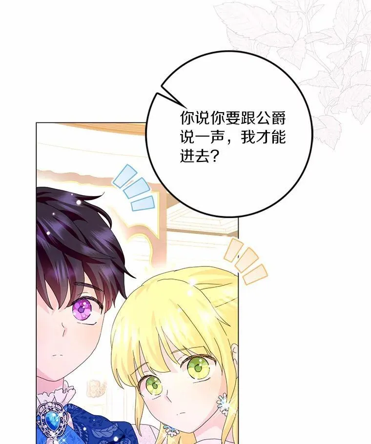 49.不速之客40