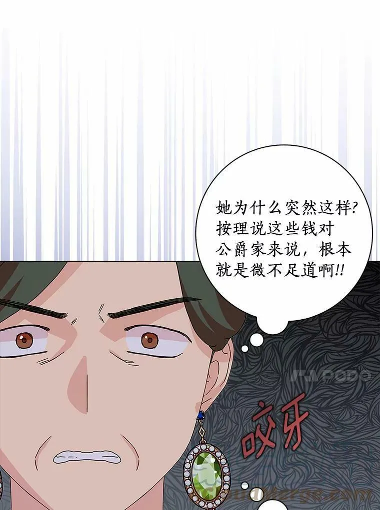 25.揭穿12