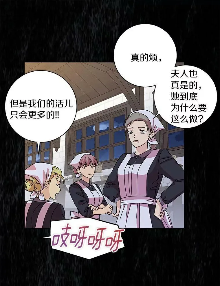 7.女仆长11