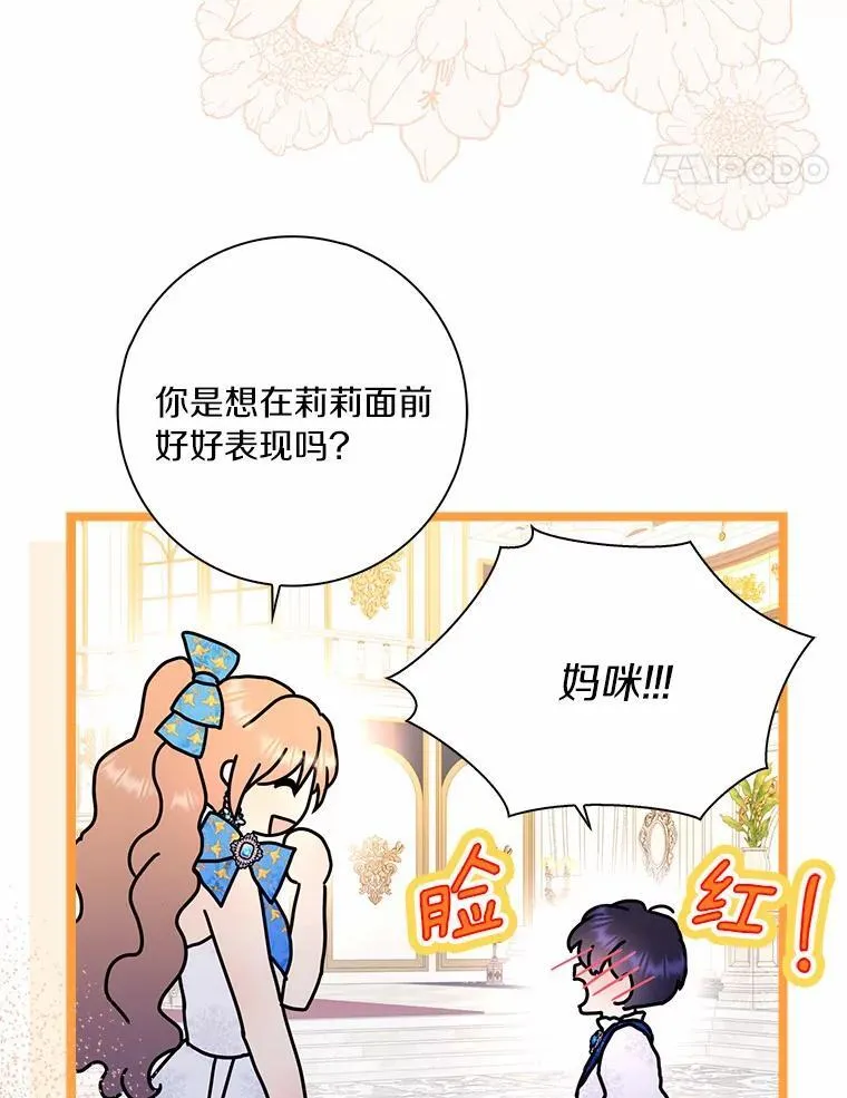 51.冲突17