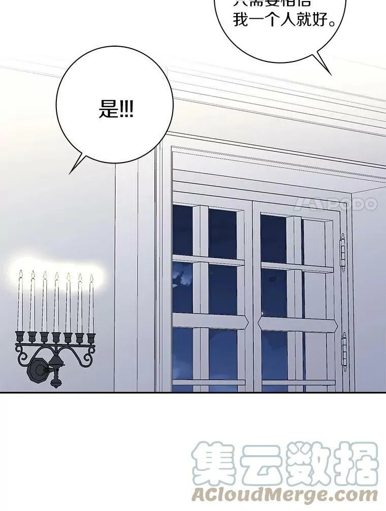 7.女仆长36