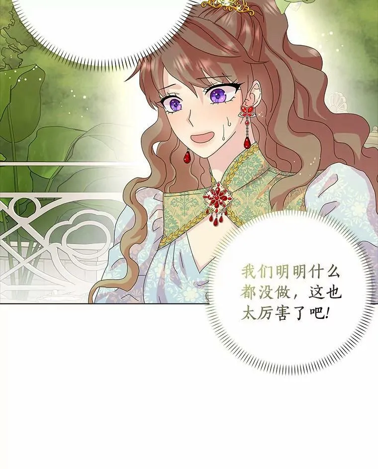 31.不速之客19