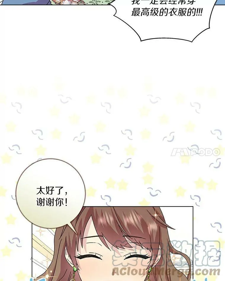 4.一起生活84