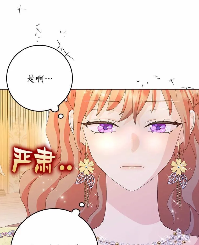 57.可爱基因67