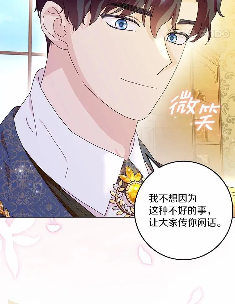 68.调查假币案件38