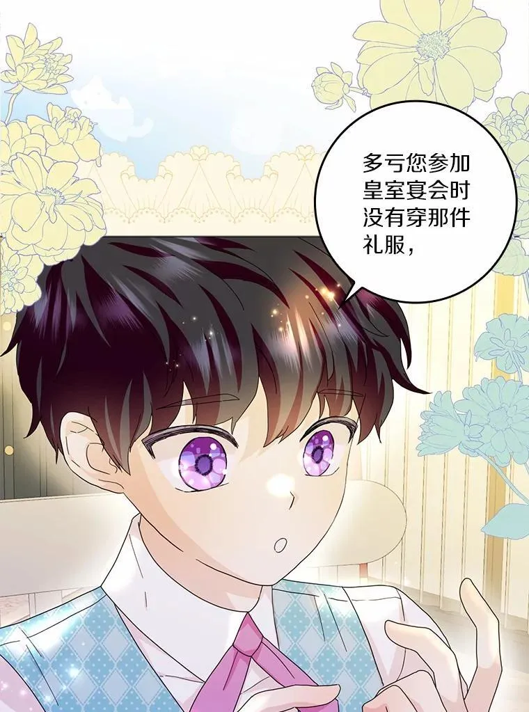 68.调查假币案件75