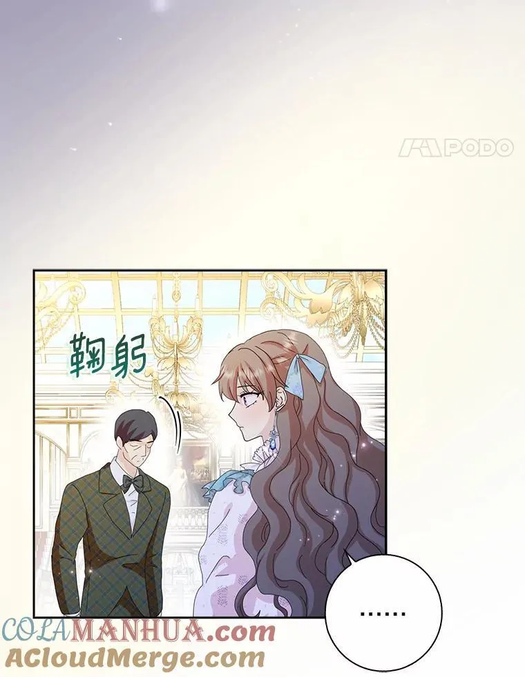 54.婆媳见面40