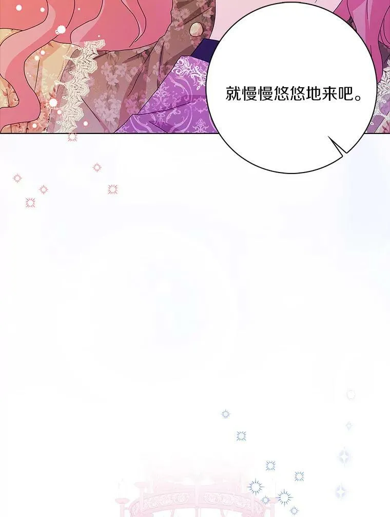 25.揭穿93