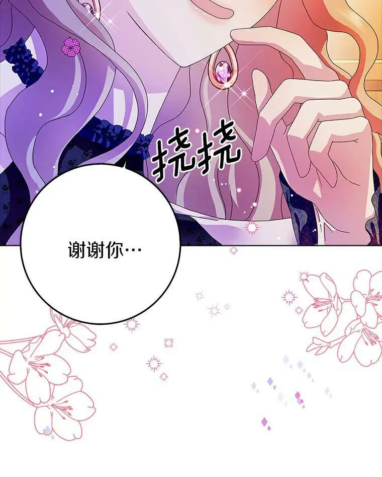 21.找上门89
