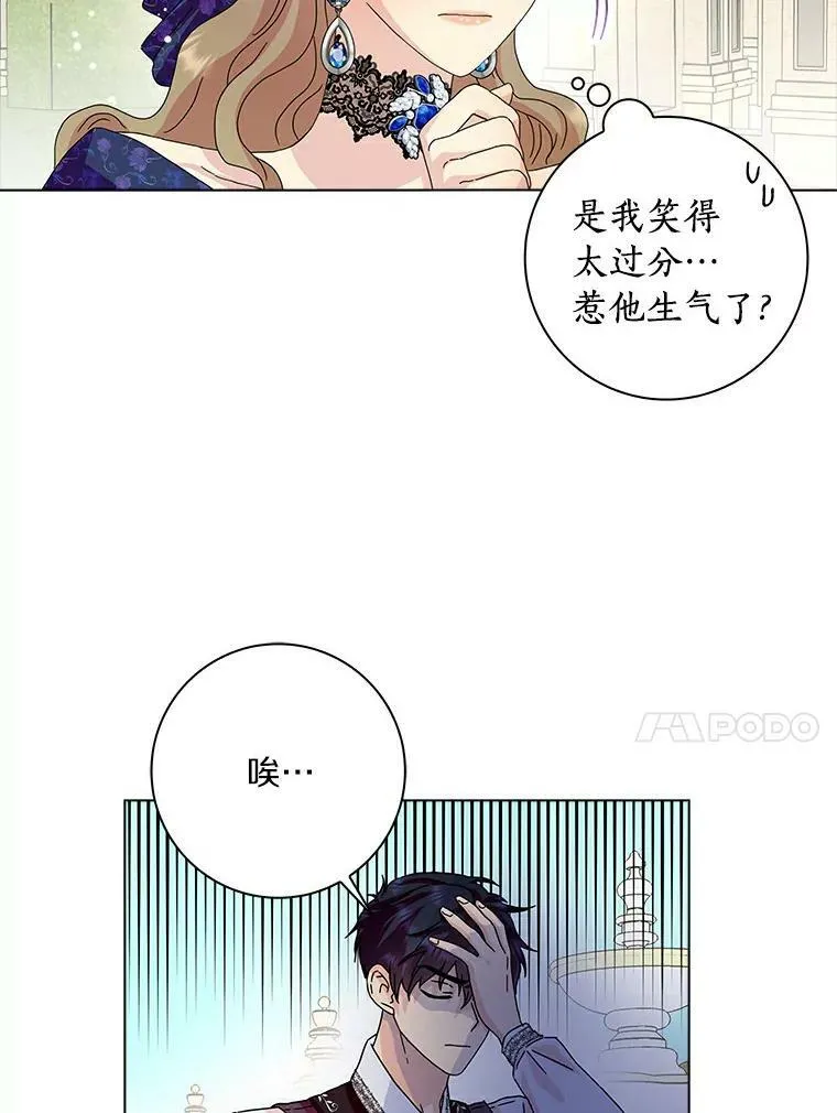 14.读童话书77