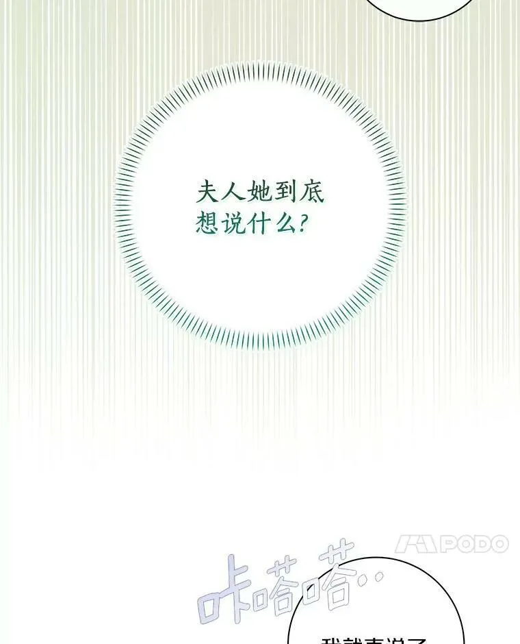16.做你该做的事14