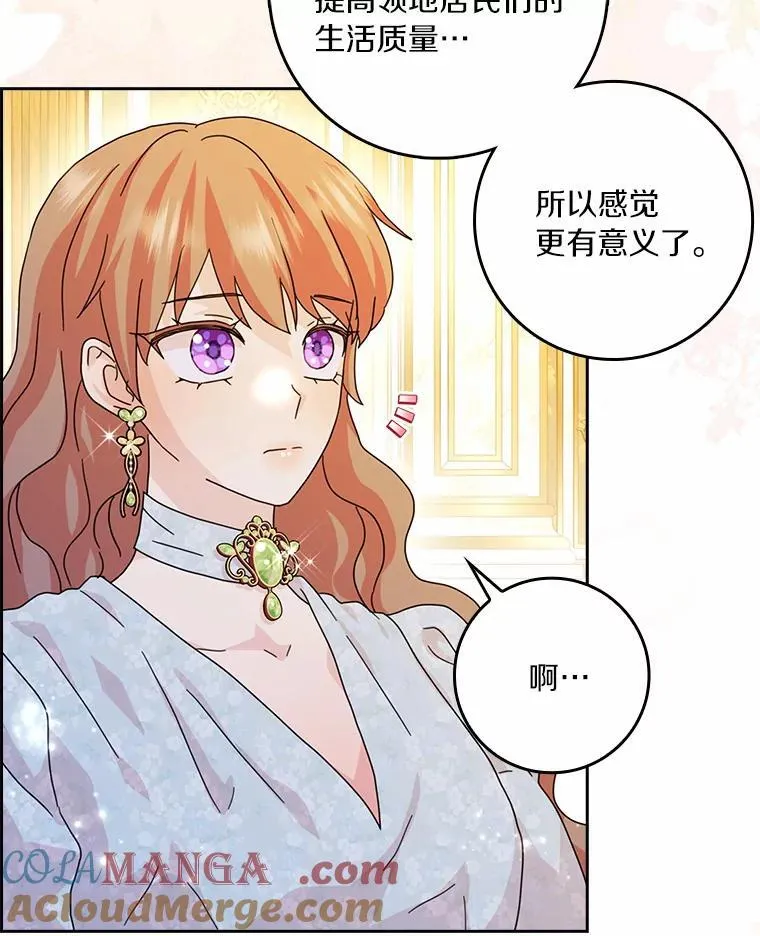 63.不速之客56