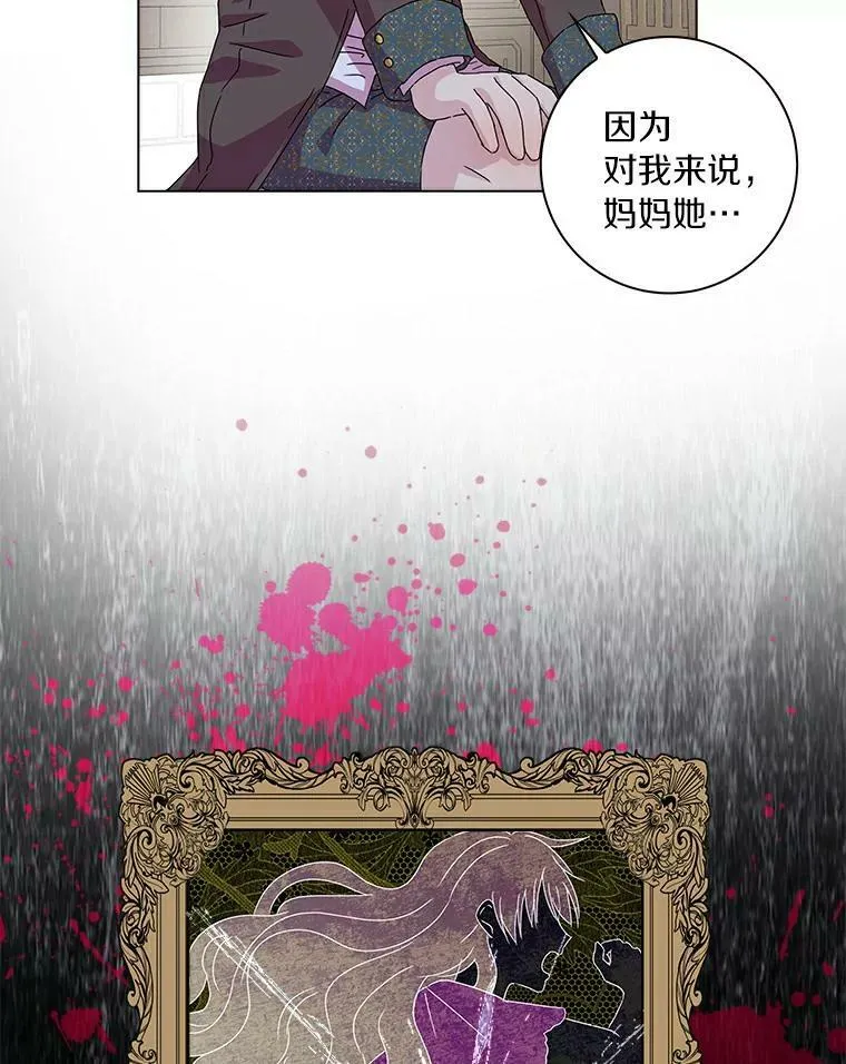 9.她的关心47