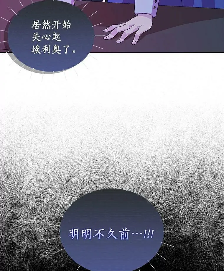 6.热可可49