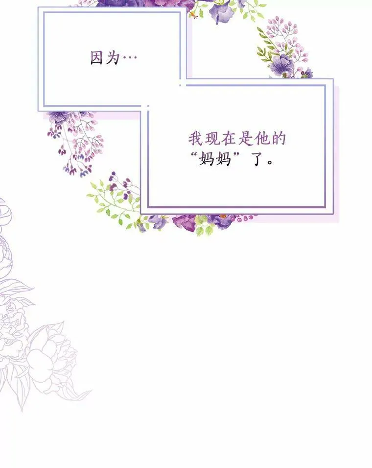 34.丈夫的义务11