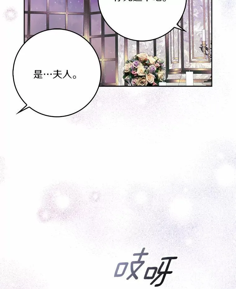 54.婆媳见面97