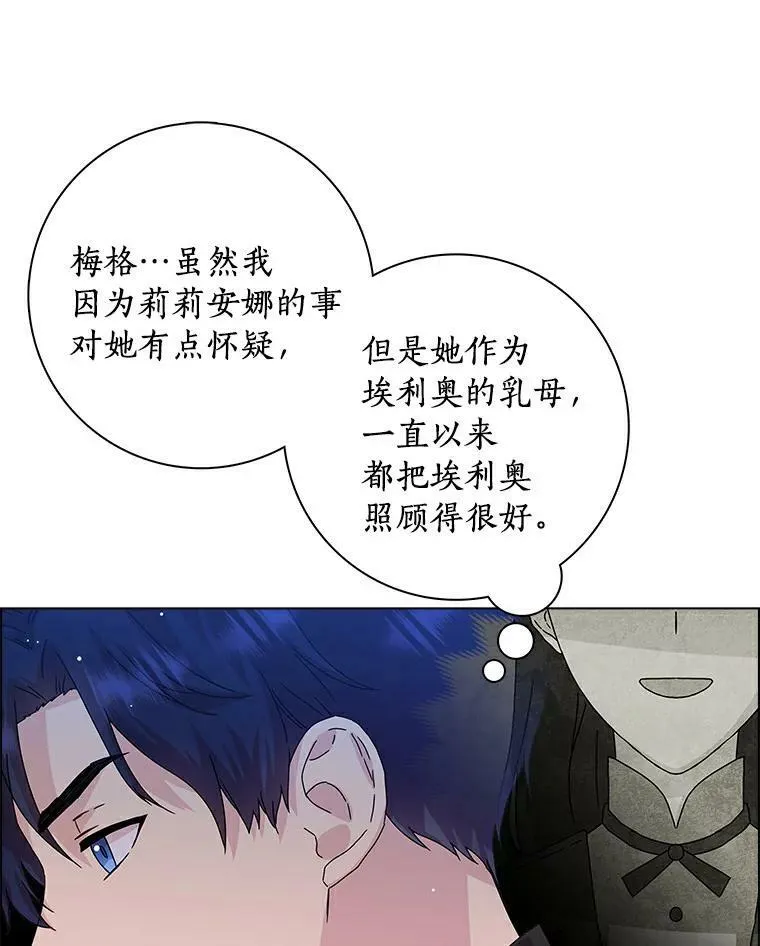 6.热可可28