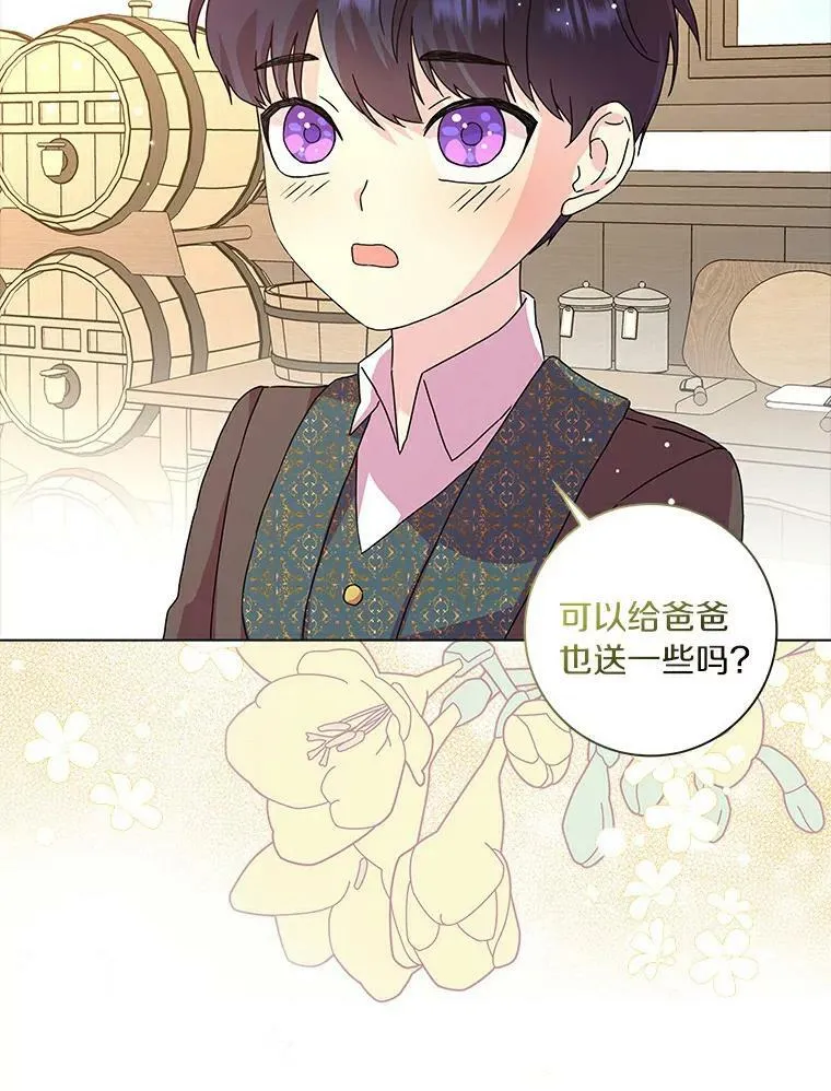 8.烤曲奇37