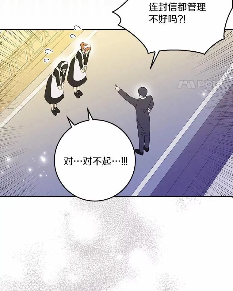 58.真相大白75