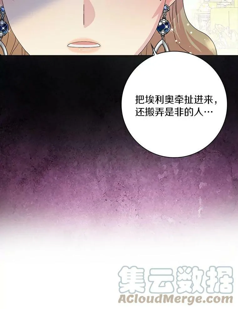 13.没有第三次54