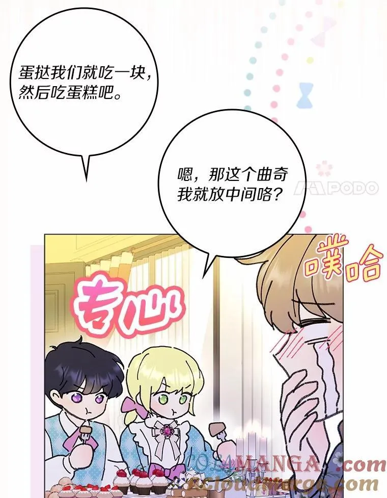 68.调查假币案件68