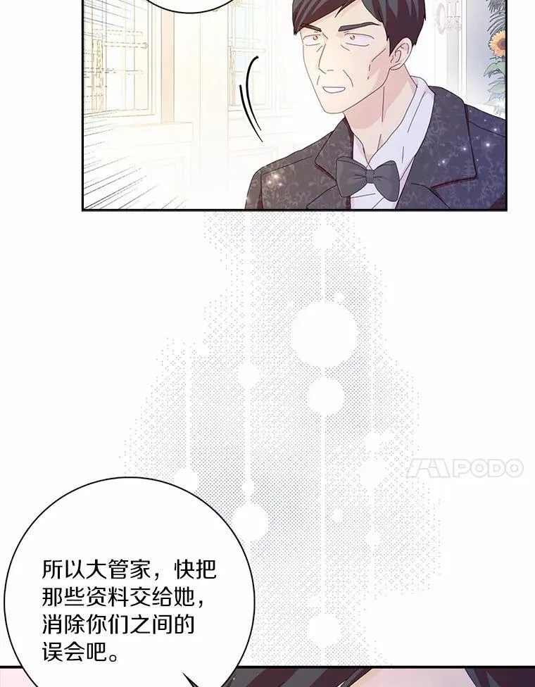 56.多番阻挠95