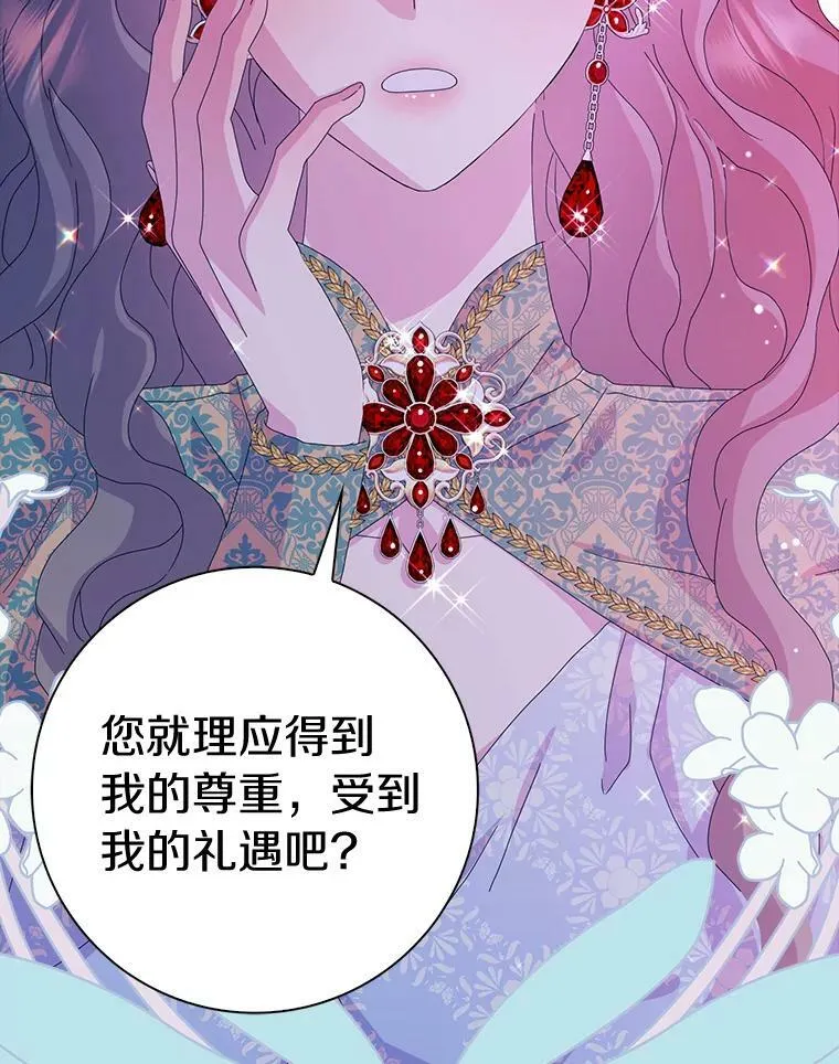 33.完胜79