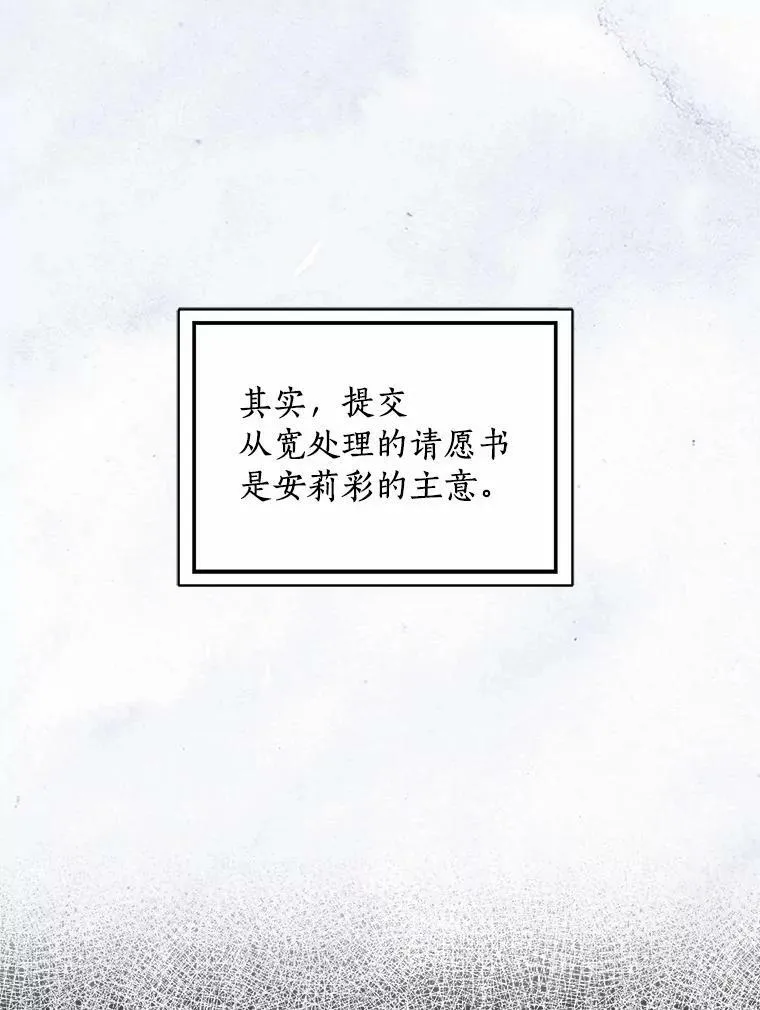 34.丈夫的义务53