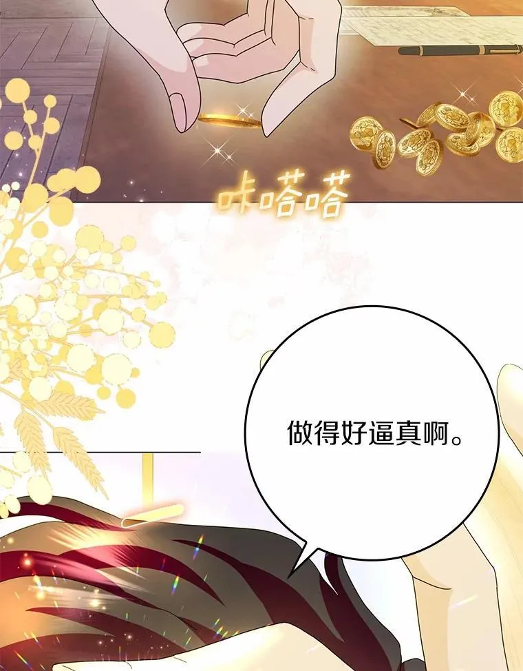 68.调查假币案件27