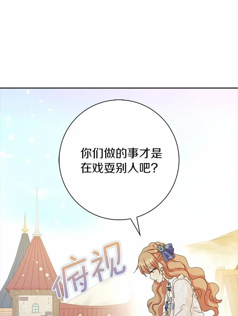 45.最有资格的人28
