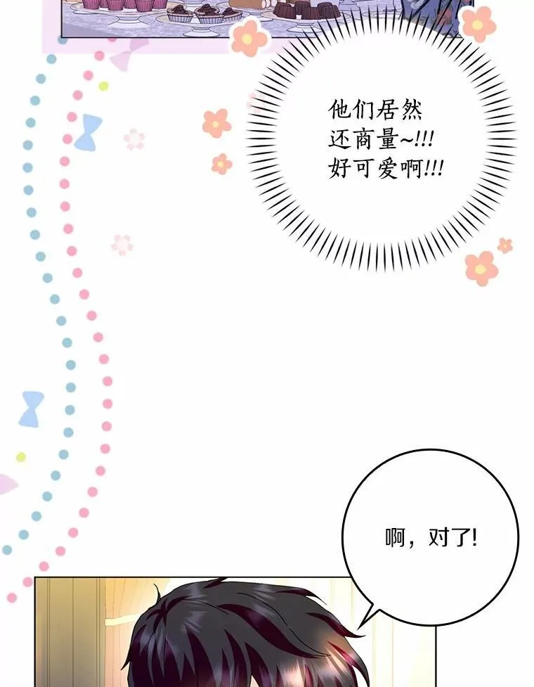 68.调查假币案件69