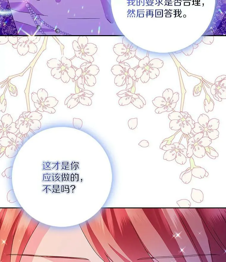 16.做你该做的事99