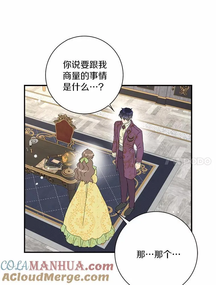 46.出游21