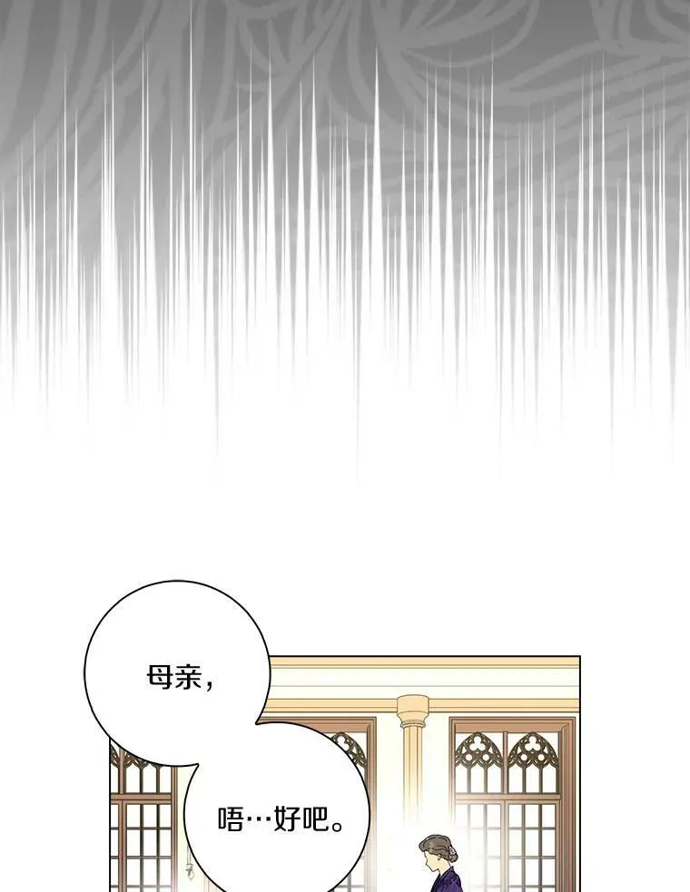 33.完胜42