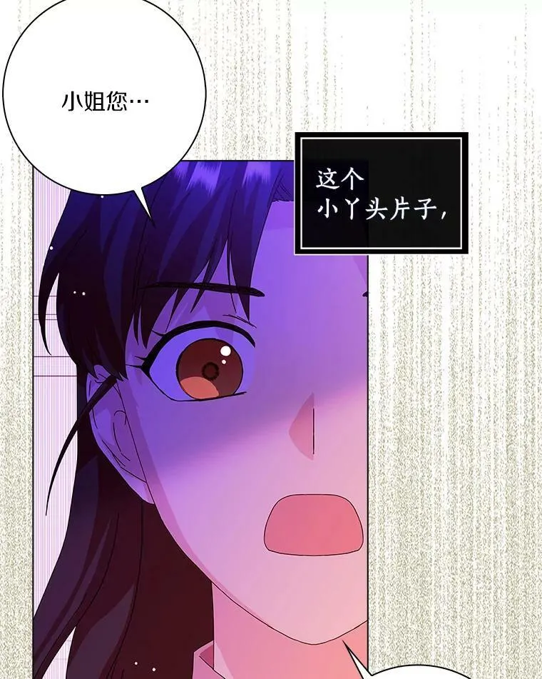 11.训斥68