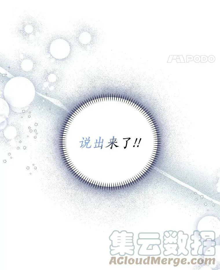 16.做你该做的事40