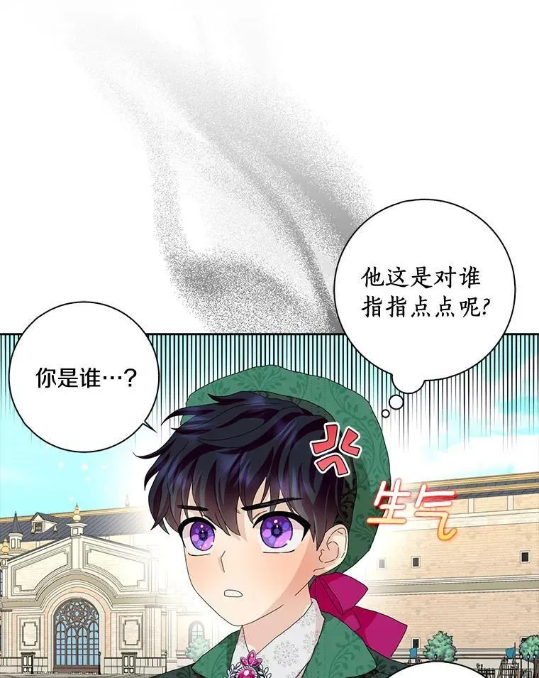 39.靠自己的力量39