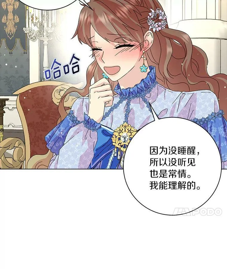20.女主人42