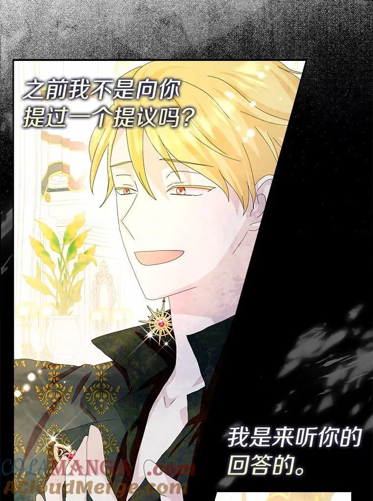 63.不速之客68
