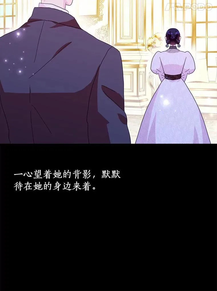 59.落下帷幕53