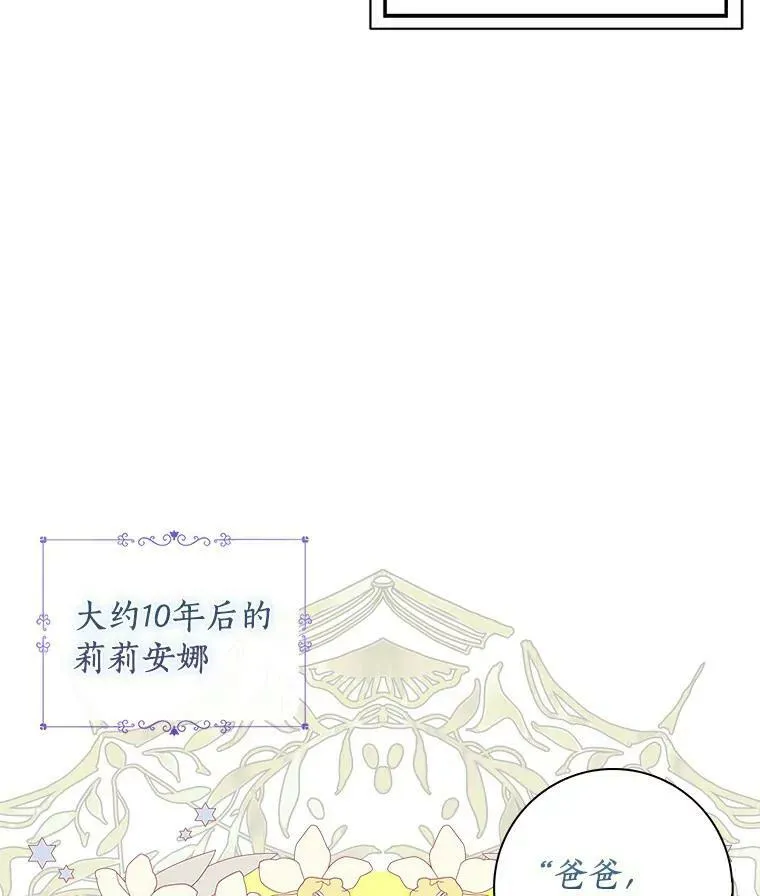 1.穿越的觉悟94