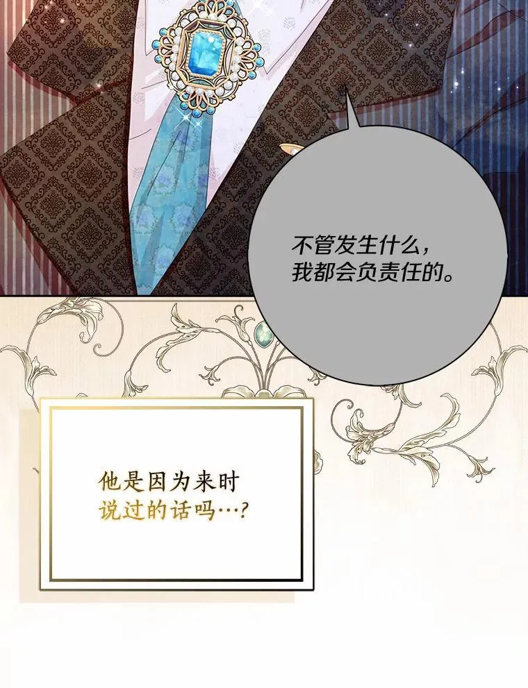 55.从中做梗98
