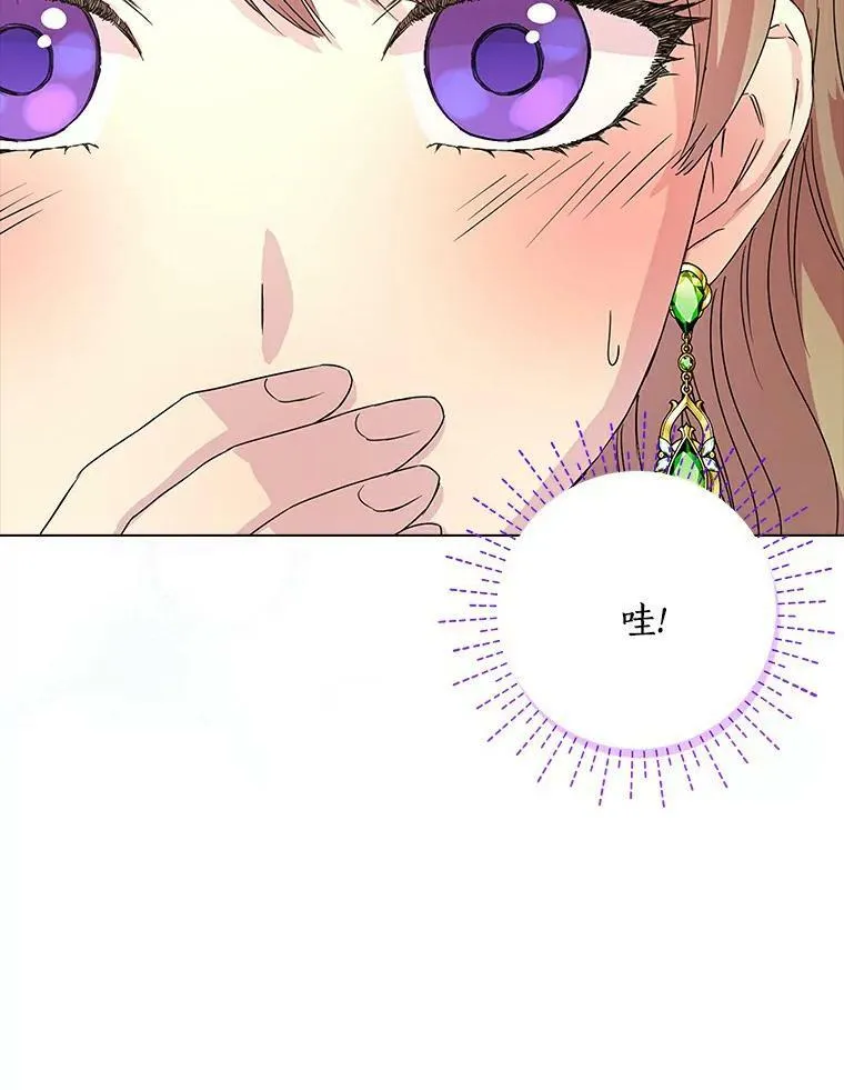 1.穿越的觉悟33