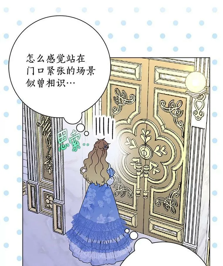 20.女主人2