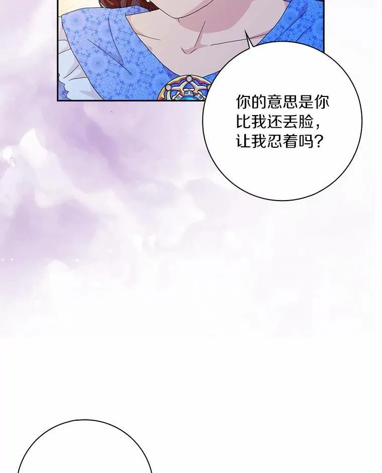 41.幸福85