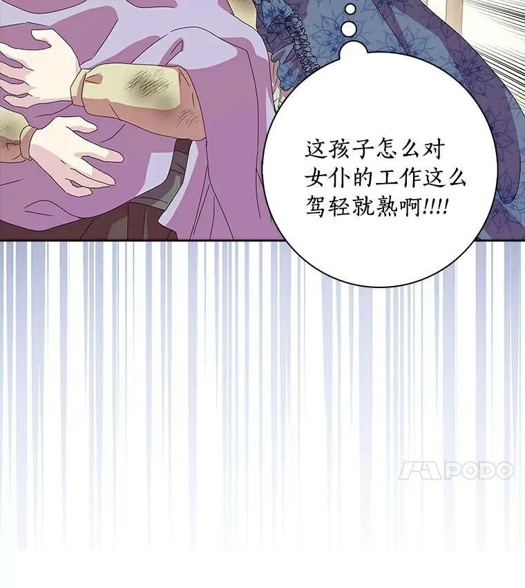 3.孤儿院和院长10