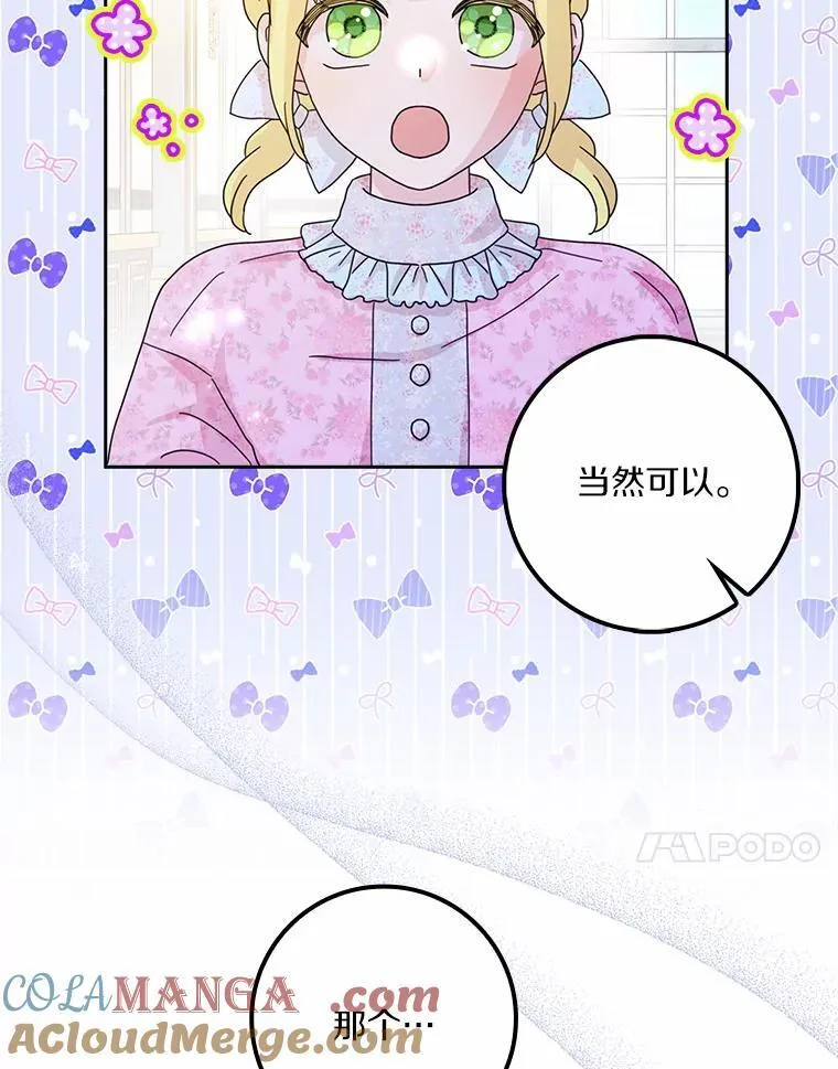 60.志愿活动24
