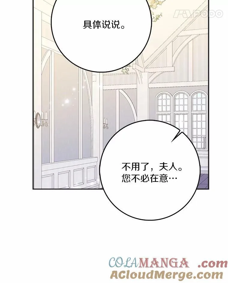 56.多番阻挠72