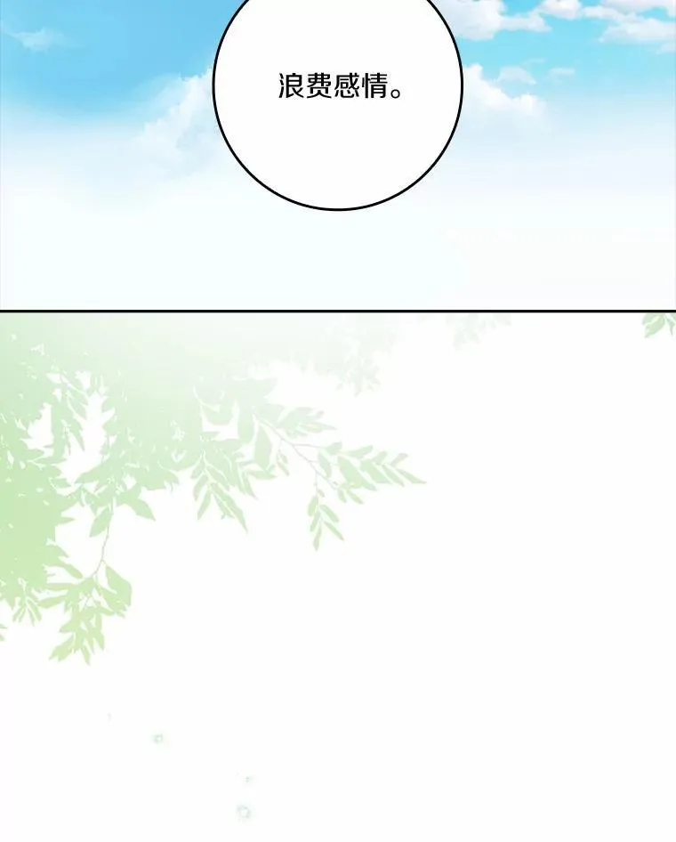 64.你想要权力吗111