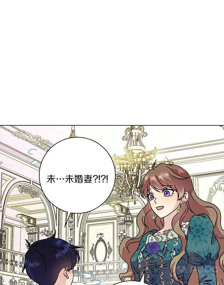 5.你的未婚妻32